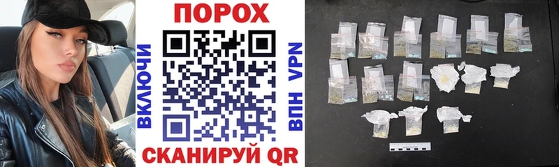 АМФЕТАМИН Premium Россошь