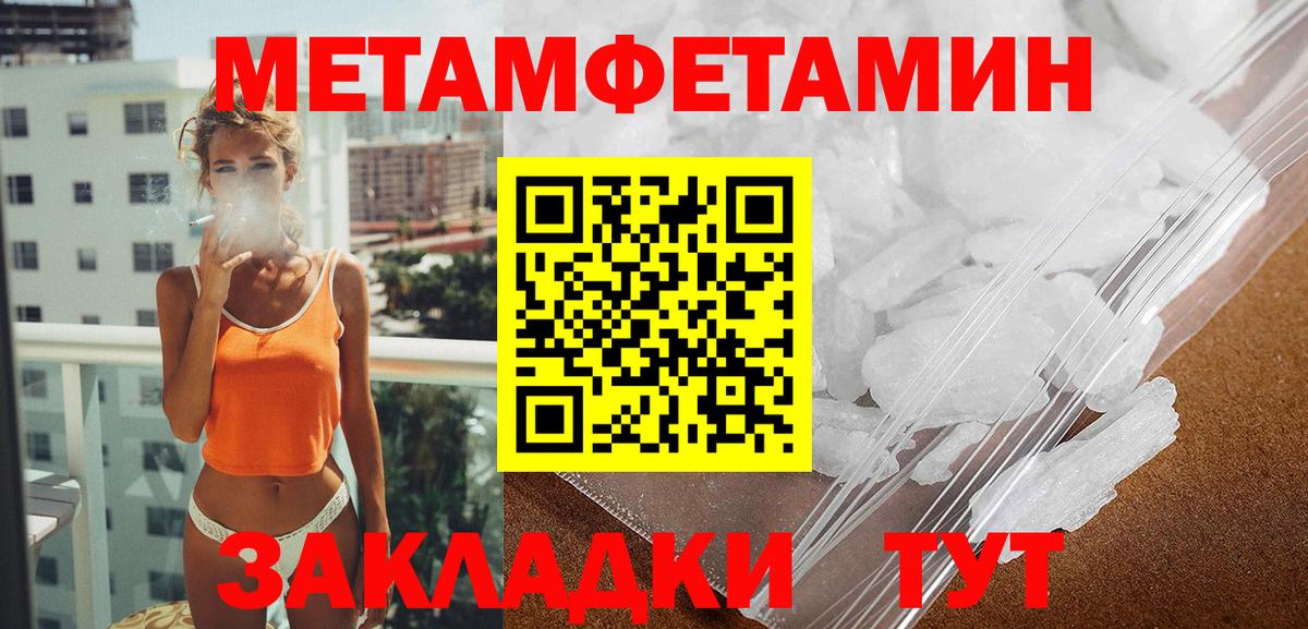 Россошь  АМФ Premium  АМФЕТАМИН  Вход с VPN 