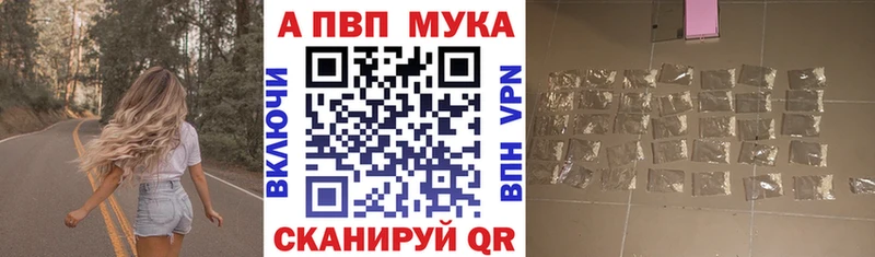 Alfa_PVP СК КРИС  Россошь 