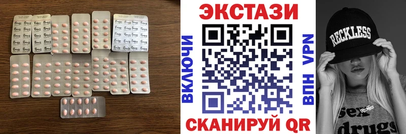 Ecstasy Дубай  Россошь 