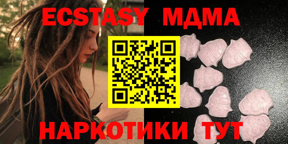 Ecstasy mix Россошь