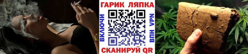 наркошоп  Россошь  ГАШИШ хэш 