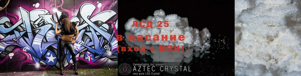 spice Абаза