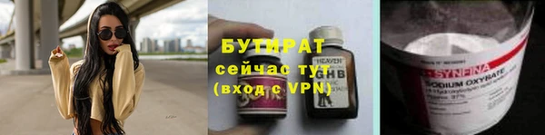 прущие грибы Алексин