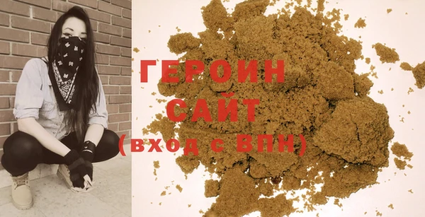 spice Абаза