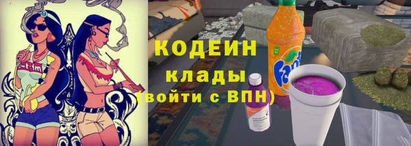 spice Абаза