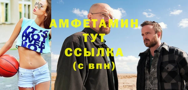 гашиш Абинск