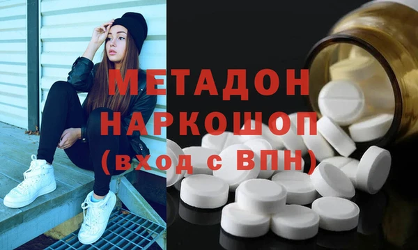 spice Абаза