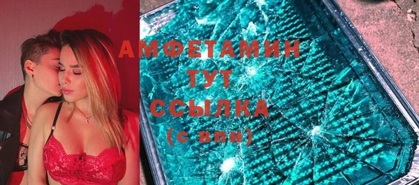 прущие грибы Алексин