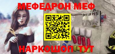 соль курить ск Гусиноозёрск
