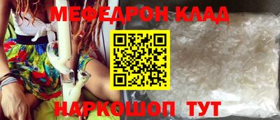 соль курить ск Гусиноозёрск