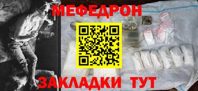 соль курить ск Гусиноозёрск