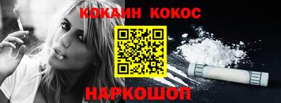 кокс Гусь-Хрустальный