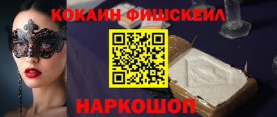 кокс Гусь-Хрустальный