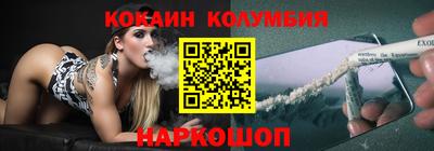 кокс Гусь-Хрустальный