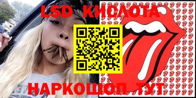 марки nbome Гусев