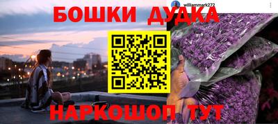 соль курить ск Гусиноозёрск
