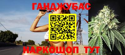 соль курить ск Гусиноозёрск