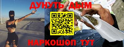 марки nbome Гусев