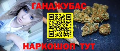 марки nbome Гусев
