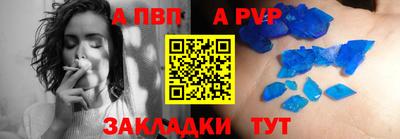 соль курить ск Гусиноозёрск