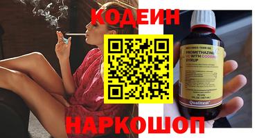 марки nbome Гусев