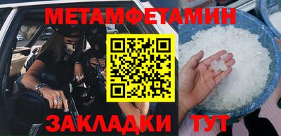 кокс Гусь-Хрустальный