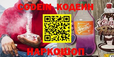 соль курить ск Гусиноозёрск