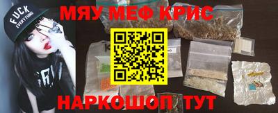 кокс Гусь-Хрустальный