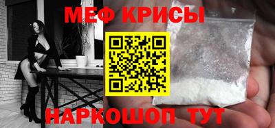 соль курить ск Гусиноозёрск