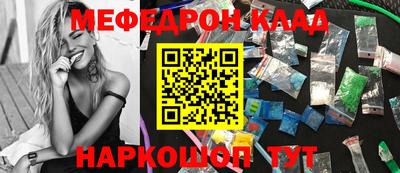 кокс Гусь-Хрустальный