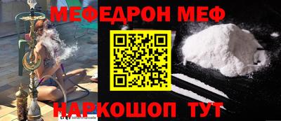 соль курить ск Гусиноозёрск
