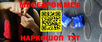 соль курить ск Гусиноозёрск