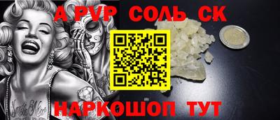 кокс Гусь-Хрустальный