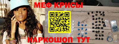 кокс Гусь-Хрустальный