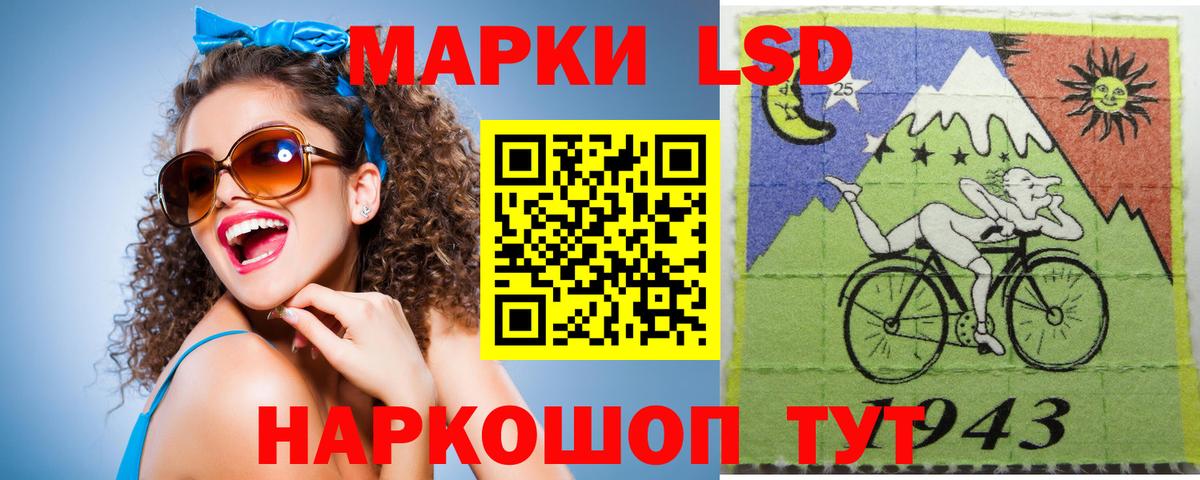 LSD-25 экстази ecstasy  Вход с VPN  LSD-25 экстази  Россошь  ЛСД экстази кислота 