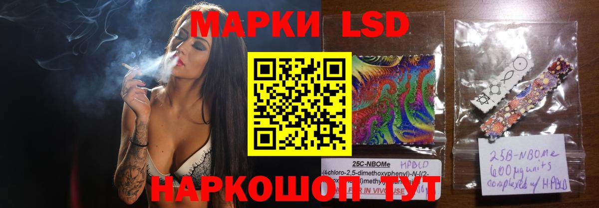 ЛСД экстази ecstasy Россошь