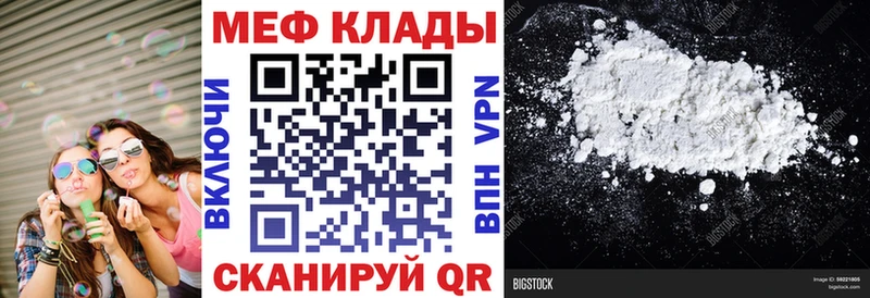 hydra ССЫЛКА  Россошь  МЯУ-МЯУ кристаллы 
