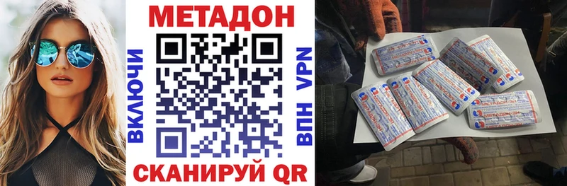darknet как зайти  Россошь  МЕТАДОН мёд 