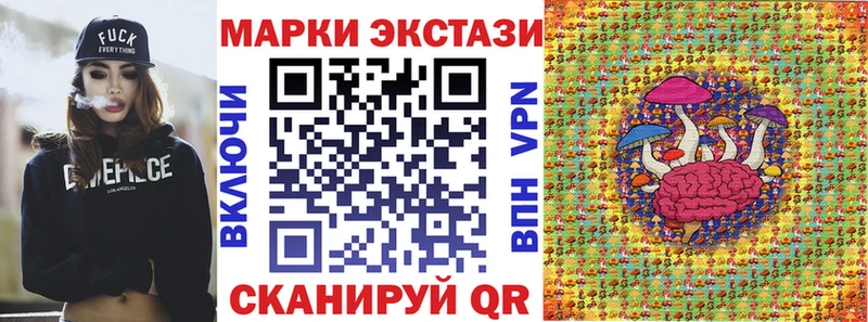 MEGA   Россошь  Марки N-bome 1,8мг 