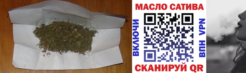 blacksprut сайт Россошь ТГК гашишное масло