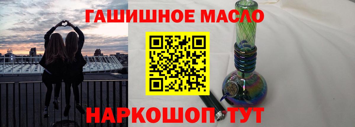 Дистиллят ТГК вейп с тгк Россошь