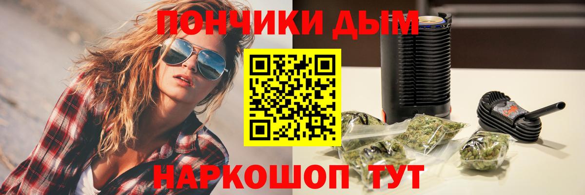 Бошки марихуана ГИДРОПОН Россошь